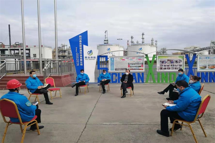 Xinda New Energy Technology Co., Ltd. holds the general manager Xinda New Energy Technology Co., Ltd. holds the general manager